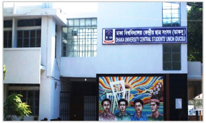 ডাকসু নির্বাচন আজ, ভোট গণনায় যে ব্যবস্থা