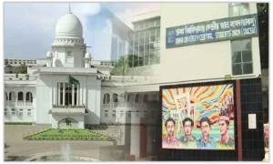 ডাকসু