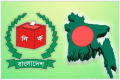 সীমানা পরিবর্তন হল যেসব আসনের