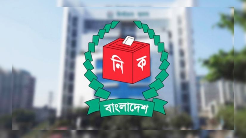ইসি