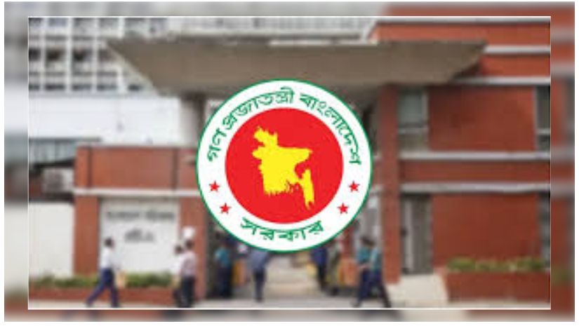 পেনশন