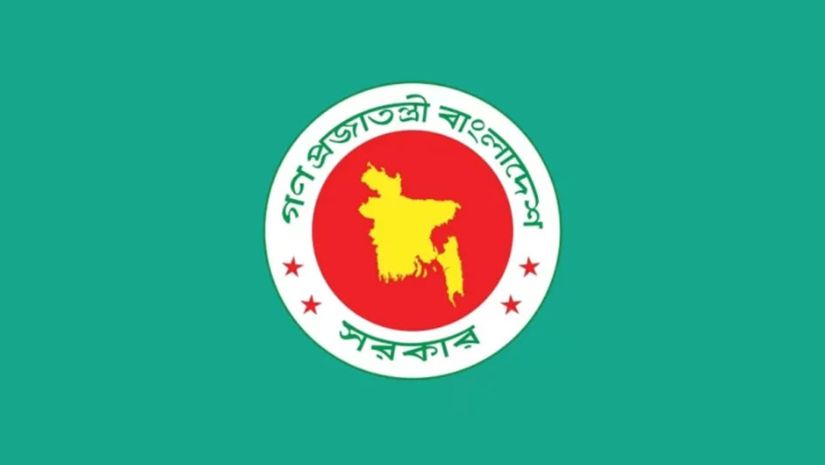 ছুটি