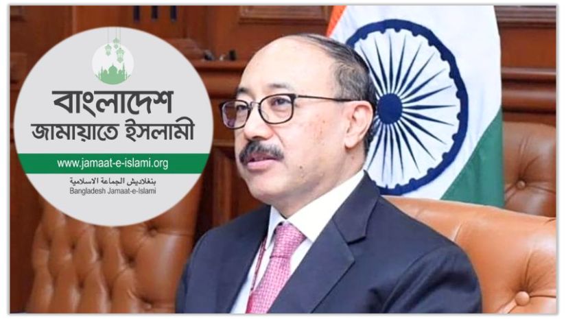 ভারত