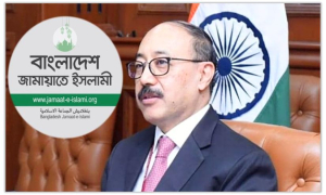 ভারত