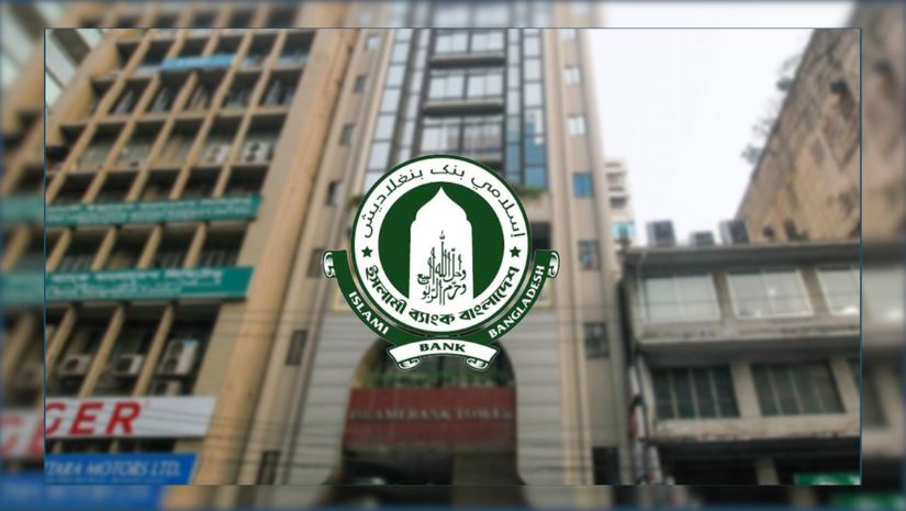 ইসরামী ব্যাংক