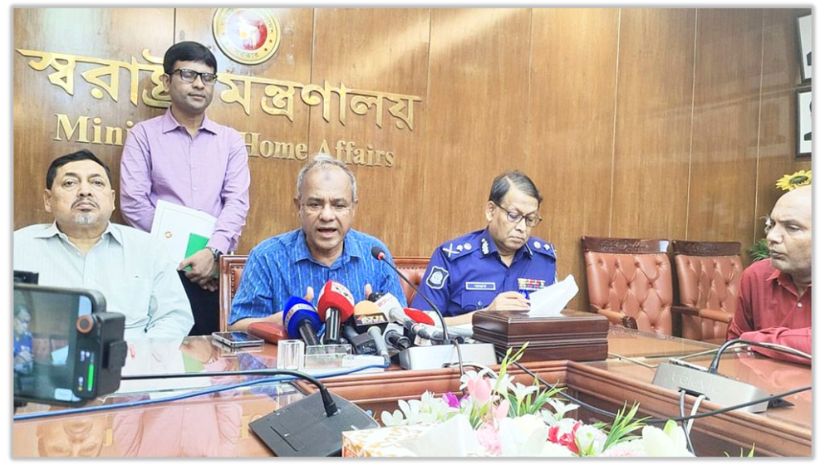 ভাঙা