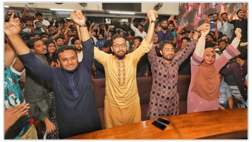 জাকসু