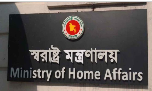 স্বরাষ্ট্র 