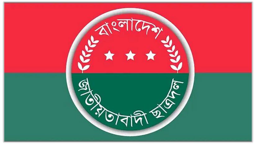 ছাত্রদল