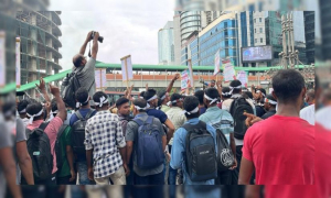 বিক্ষোভ