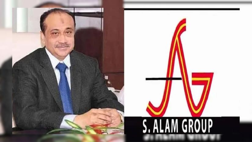এস আলম