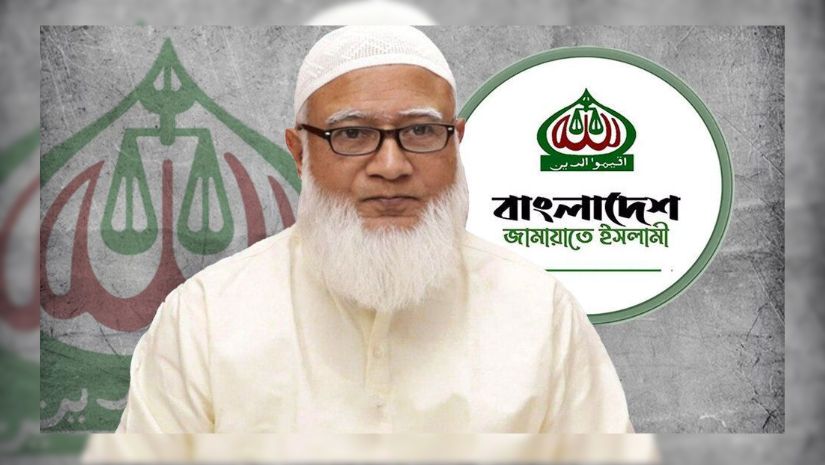 জামায়াত