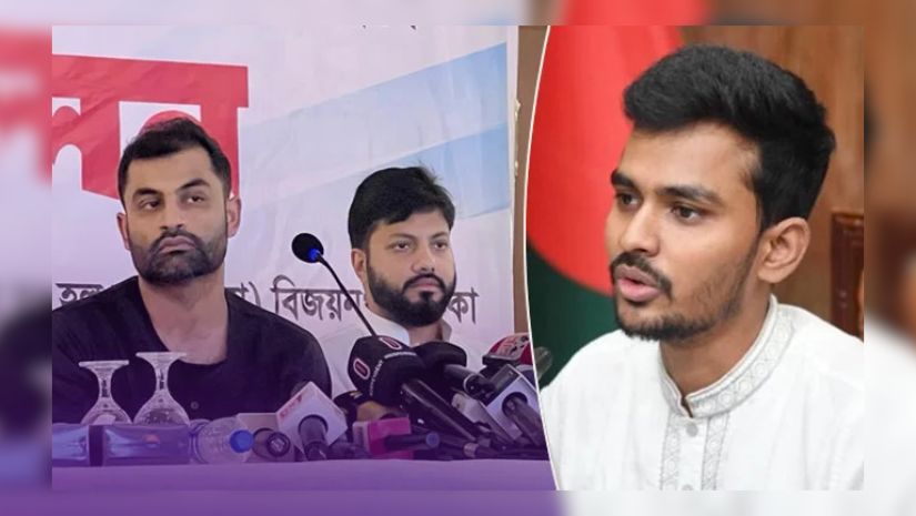 তামিম