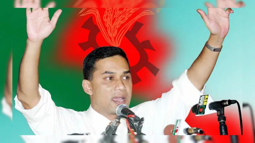 তারেক