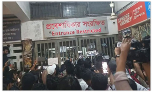 ছাত্রদল