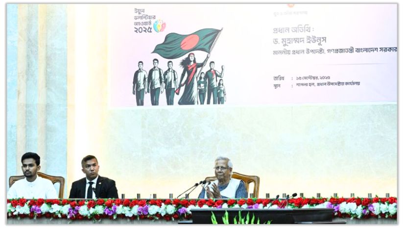 প্রধান উপদেষ্টা