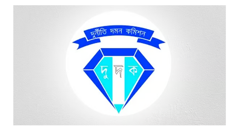 সাবেক মন্ত্রী সাবের হোসেন চৌধুরী ও স্ত্রীর বিরুদ্ধে দুদকের মামলার অনুমোদন