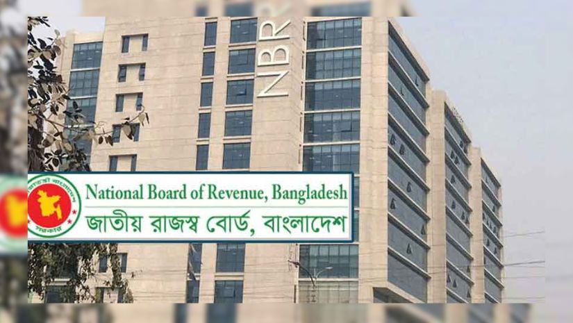 এনবিআর