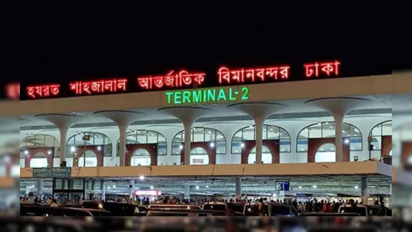 বিমানবন্দর