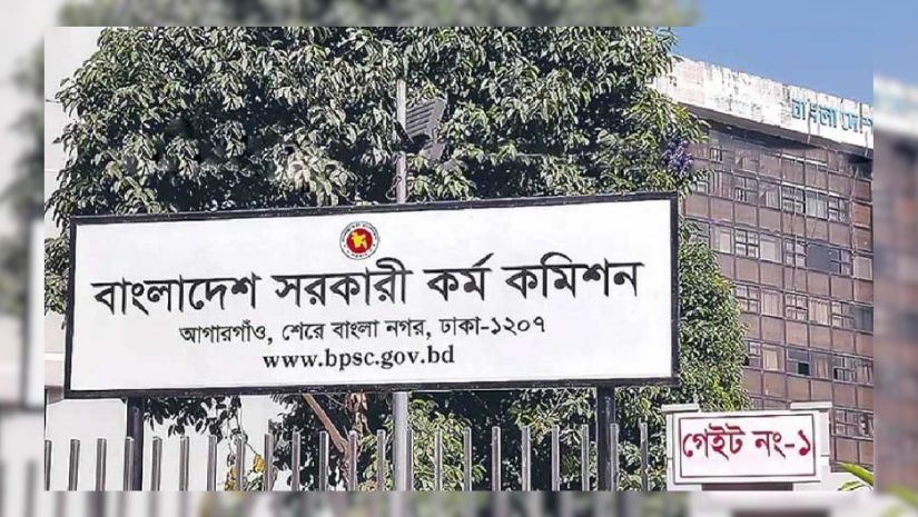 বিসিএস
