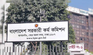 বিসিএস