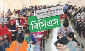 বিসিএস