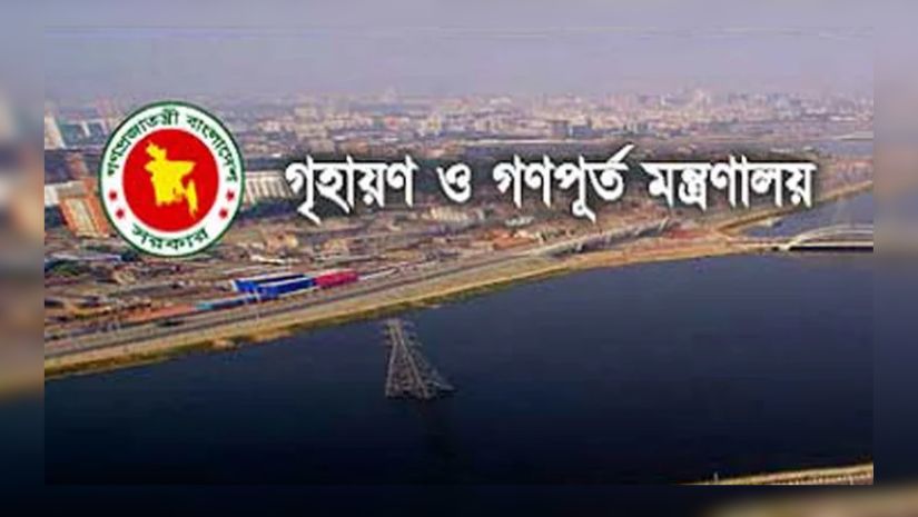 প্রধান উপদেষ্টা