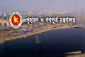 প্লট ও ফ্ল্যাটের নামজারি-হস্তান্তরে বিদ্যমান প্রথা বাতিলের প্রস্তাব নাকচ করেছেন প্রধান উপদেষ্টা