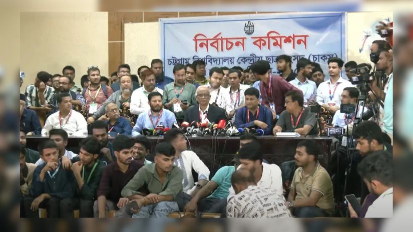 চাকসু