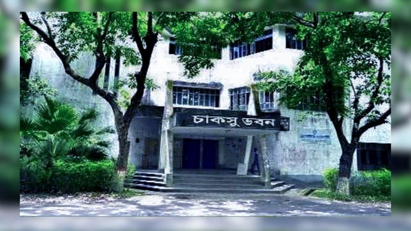 চাকসু