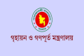 গণপূর্তে হঠাৎ দুদক, নেপথ্যে কি