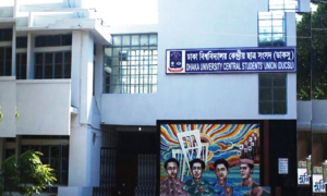 ডাকসু