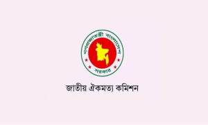 কমিশন