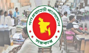 আজ থেকে টানা ৪ দিন ছুটি