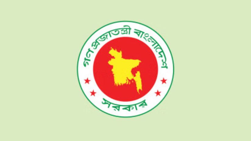 দিবস
