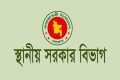 সিটি করপোরেশন হচ্ছে সাভার