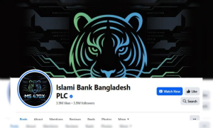 ইসলামী ব্যাংক