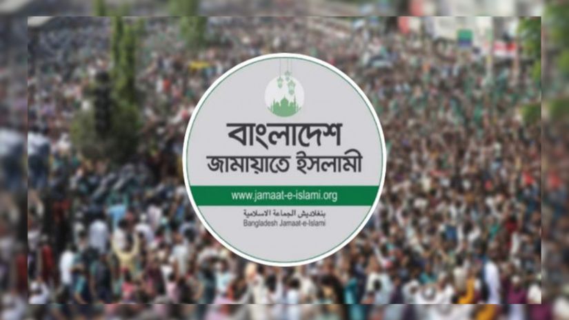 জামায়াত