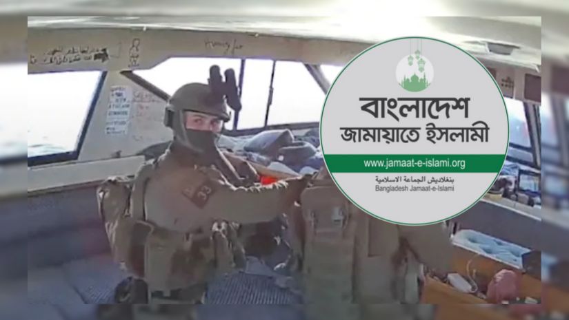 জামায়াত