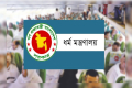 ৬৬ এজেন্সিকে সতর্ক করল মন্ত্রণালয়
