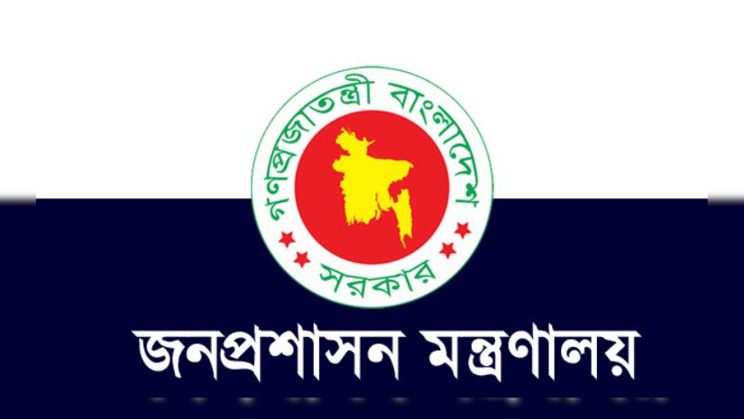 ওএসডি