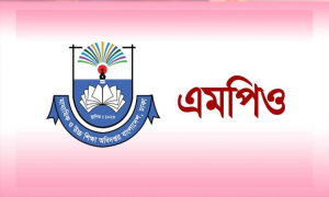 শিক্ষকদের জন্য সুখবর