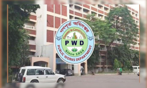 গণপূর্ত