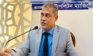 বরখাস্ত