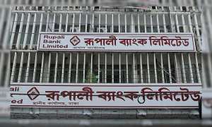 চাকরি