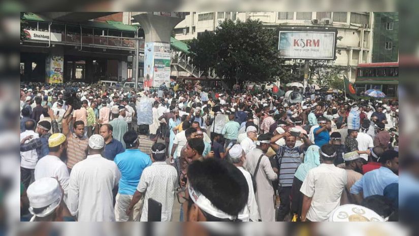 শাহবাগ