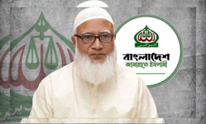 ভোট নিয়ে জামায়াত আমিরের হুঁশিয়ারি