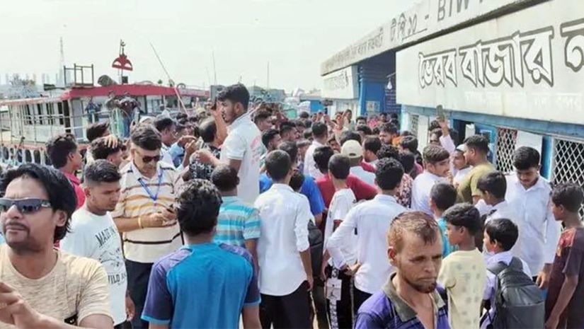 ভৈরব