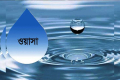 ঢাকা ওয়াসায় ৮৩ পদে চাকরির সুযোগ, আবেদন দ্রুত