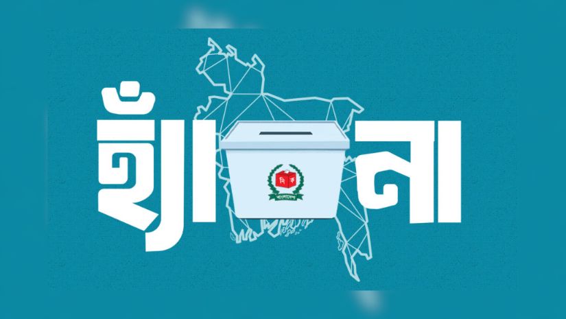 গণভোট